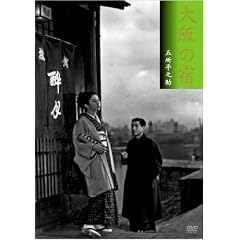 ���̏h [DVD]