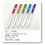 ヤヨイ 355-008 NTカッター iA300RP 5色×4本