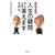�{�V�Ўi�E���c�� �l���̋^��ɓ����܂�