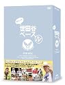 所さんの世田谷ベース IV [DVD]