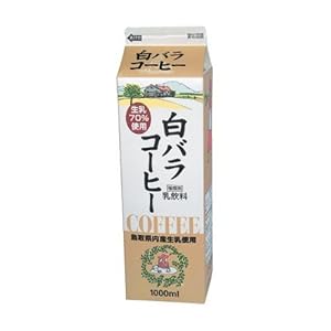 白バラ　コーヒー/1000ml×12本/クール便
