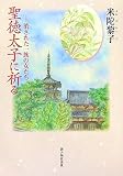 �������Ҥ˵��롽�ä��줿��²�ν�����(���� �ջ�)