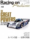 Racing on Archives Vol.02 (Japan Import)