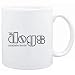 Mug White " THE DOGS Manchester Terrier / THE DOORS TRIBUTE " Dogs