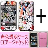 ★Skins(スキン)＋エアージャケット（赤色透明ケース）のお得なセット！iPhone 3G/S用：BILLBOARDの画像