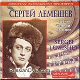 Rossini, Rubinstein, Tchaikovsky, Glinka - Scenes and Arias From Operas - Sergei Lemeshev