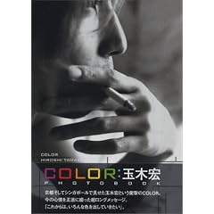 �ʖ؍GPHOTO BOOK�uCOLOR�v