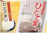 ひとてまい 100g ひとてまい 100g
