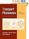 Transport Phenomena