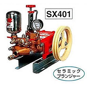 動力噴霧器(単体) SX401