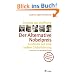 Projekte der Hoffnung: Der Alternative Nobelpreis: Ausblicke auf eine andere Globalisierung