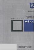 Cheng Shi Guihua = City Planning Review