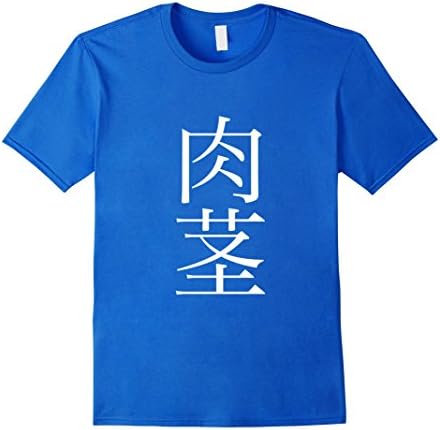 Men's Cock Written in Japanese Symbols Shirt Small Royal Blue