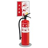 ユニオン 消火器ケース 床置式 UFB-3A-3002-SIL