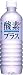 (お徳用ボックス) バランスデイトウォーター 酸素プラス 500ml*24本