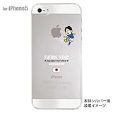 【iPhone5S】【iPhone5】iPhone5S iPhone5 サッカー ジャパン iPhone5Sケース iPhone5ケース カバー スマホケース FUTBOL NINO i...