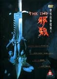 The Imp