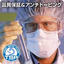 アルギニンタブレット　500タブレット