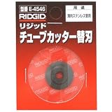 �`���[�u�E�J�b�^�[ �֐n E-4546