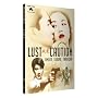 Lust caution