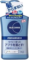 サクセス　薬用シャンプーWリンス成分配合　本体 (2入り)