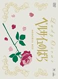 �wTMS DVD COLLECTION �x���T�C���̂΂� MEMORIAL BOX�x���g�債�Č���