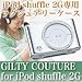 GILTY COUTURE for iPod shuffle 2G�@�V���o�[with�X�m�[�X�����t�X�L�[