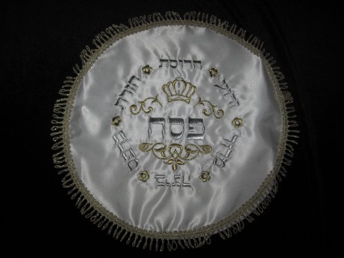 Gold and Silver Three Pocket Passover Matzah Cover