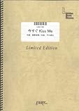 バンドスコア 今すぐKiss Me/LINDBERG(LBS1105)[オンデマンド]-