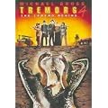 Tremors 4:Legend Begins, the