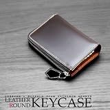 コードバン キーケース/カードケース メンズ コードバン バッファローレザー チョコ【ブランド VACHERON HERTS ヴァセロンハーツ】【本革 水牛 馬】【紳士用 男性用】【鍵 かぎ カギ】 【セール SALE アウトレット 激安】AN-1197☆u-112☆