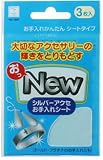 ����NEW 3����