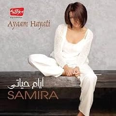 Ayaam Hayati
