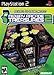 Video Games : Midway Arcade Treasures 2