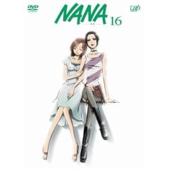 NANA-ナナ- 16