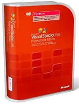 Visual Studio 2008 Professional Edition アップグレード