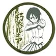 Bleach Rukia Dull Patch
