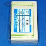 テイシン電機 モールドケース アイボリー TB-32IV