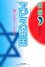 深田 剛史: 数霊 ヱビス開国―祝 白山菊理媛 八次元開放