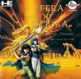 Efera & Jiliora ~ The Emblem From Darkness ~ PC Engine CD (Japanese Import Video Game)