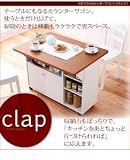 バタフライカウンターワゴン【clap】クラップ　【ホワイト】（特典：B） CLAP