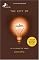 The City of Ember (The First Book of Ember)
