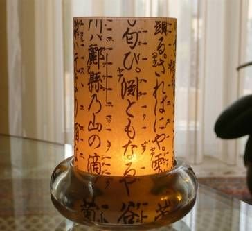 Windlicht Kikujido aus Glas und Japanpapier