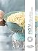 Pasta vite prêtes