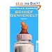 Schief gewickelt