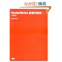VectorWorks��b�̊�b ������