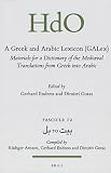 A Greek and Arabic lexicon (GALex) : materials for a dictionary of the mediaeval translations from Greek into Arabic