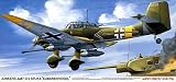 1/72 F31 Ju87G2スツーカ カノーネンホーゲル