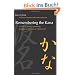 Remembering the Kana: A Guide to Reading and Writing the Japanese Syllabaries in 3 Hours Each: part 1 Hiragna : par (Manoa)