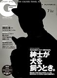 GQ JAPAN 2009年 07月号